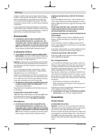 Страница 122
