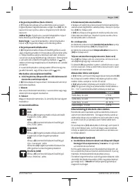 Страница 123