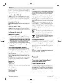 Страница 124