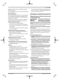 Страница 125
