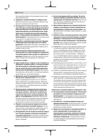 Страница 126