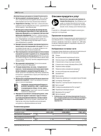 Страница 128