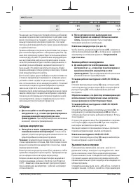 Страница 130