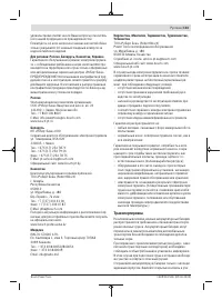 Страница 133