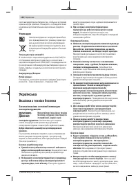 Страница 134