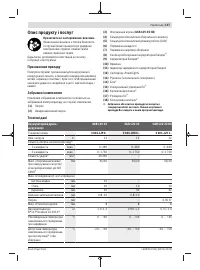Страница 137