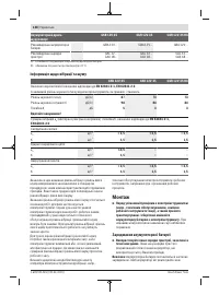 Страница 138
