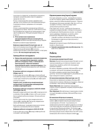 Страница 139