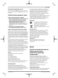 Страница 141