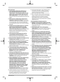 Страница 143