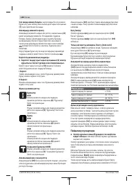 Страница 148