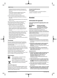 Страница 150