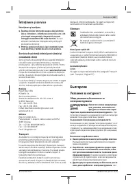 Страница 157