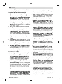 Страница 158