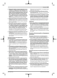 Страница 159