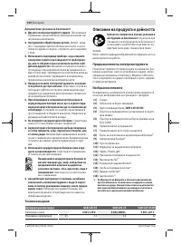 Страница 160