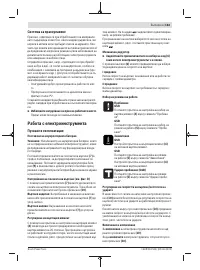 Страница 163