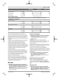 Страница 169