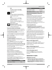 Страница 171