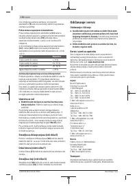 Страница 178