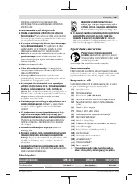 Страница 181
