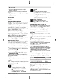 Страница 184