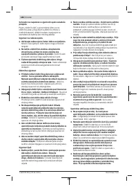 Страница 186