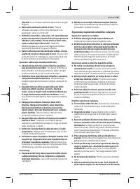 Страница 187