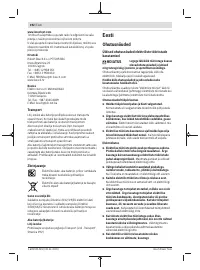 Страница 192