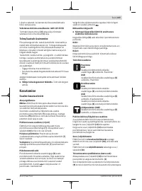 Страница 197