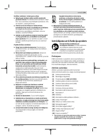 Страница 201