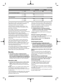 Страница 203