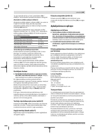 Страница 205