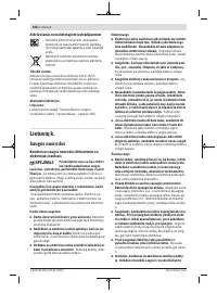 Страница 206