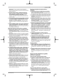 Страница 207