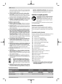 Страница 208