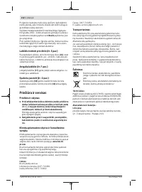 Страница 212