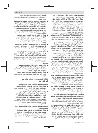 Страница 222