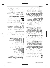 Страница 223