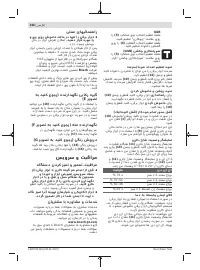 Страница 226