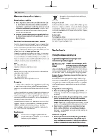 Страница 50