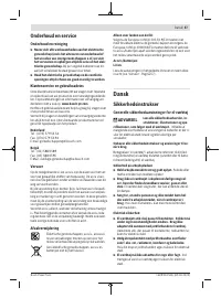 Страница 57