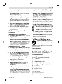 Страница 59