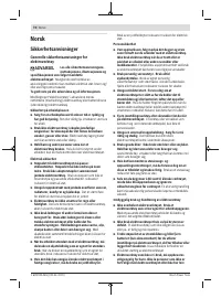 Страница 70