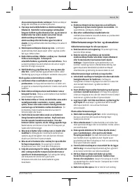 Страница 71