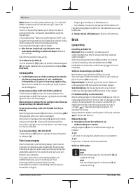 Страница 74