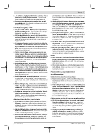 Страница 77