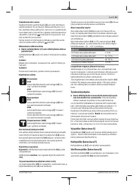 Страница 81