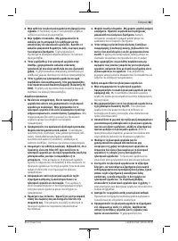 Страница 83
