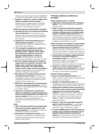Страница 84